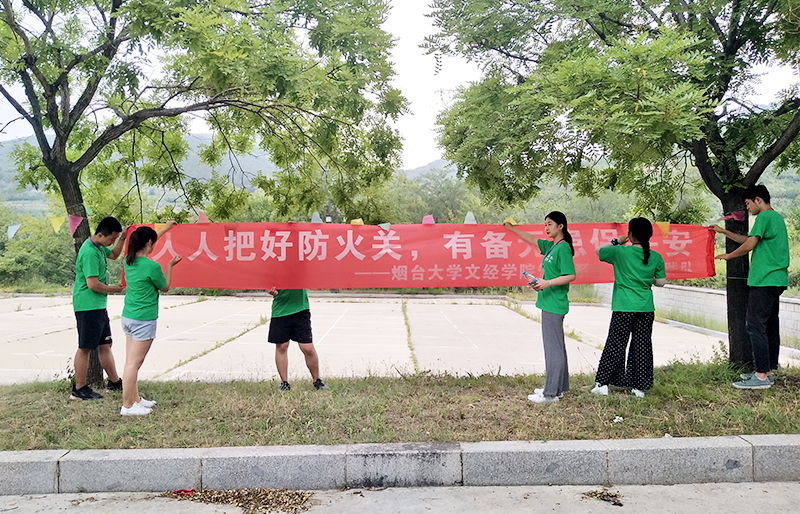 0-2悬挂森林防火横幅.jpg