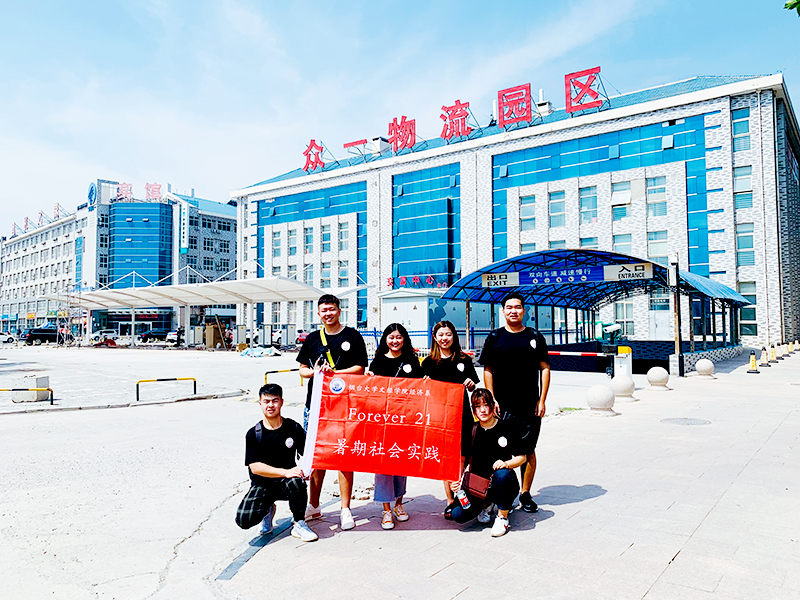 0-2众一物流园区合影.jpg